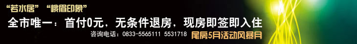 峨眉DM广告