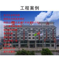 韩尚地暖——部分经典工程案例