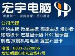 峨眉轮换图片