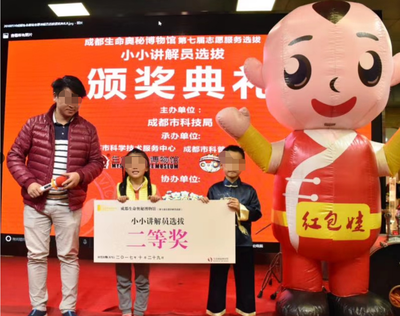 生命奥妙博物馆1