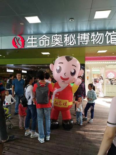 生命奥妙博物馆2