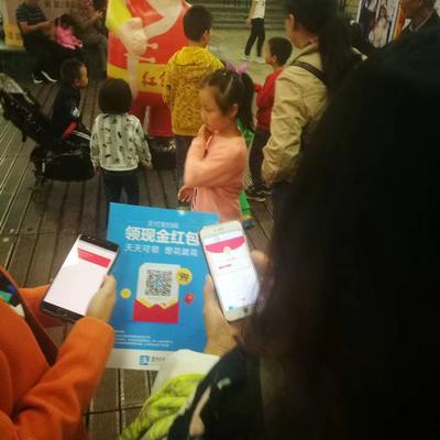 支付宝活动6