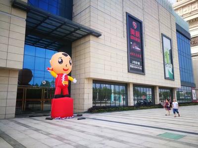 温江八益家具城1