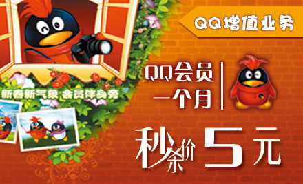 5Ԫ��ɱQQ��Ա