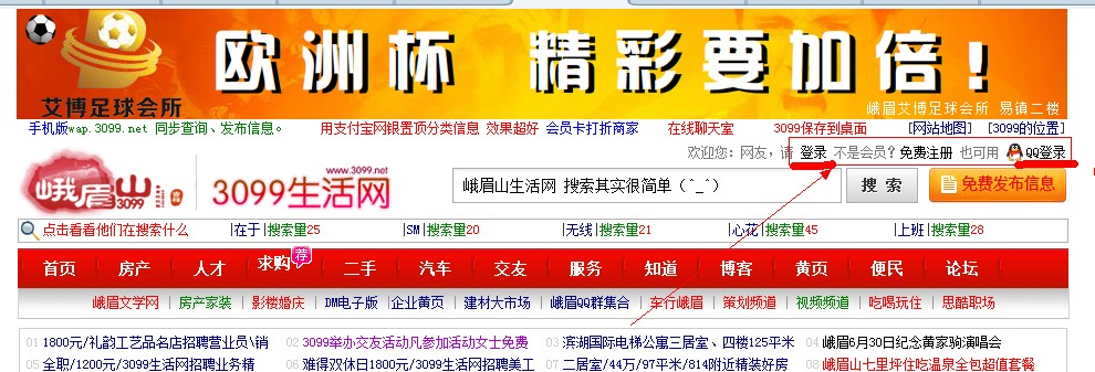 ��¼3099������