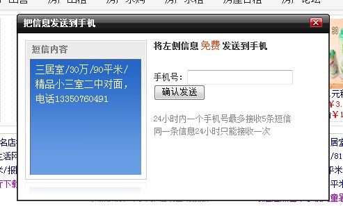 3099���ŷ���