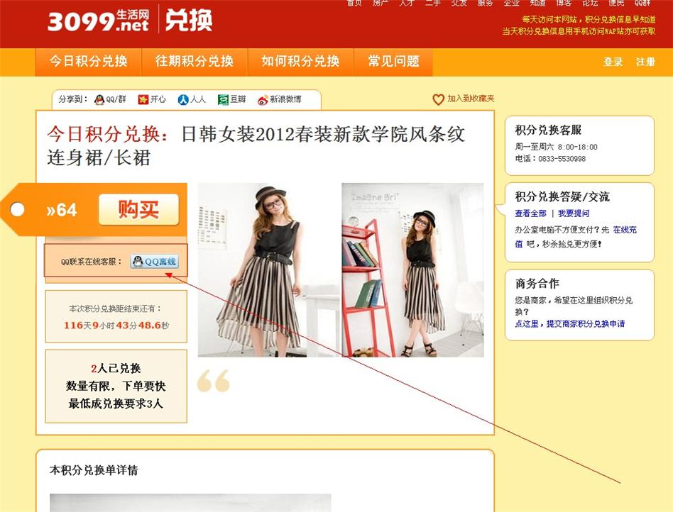 ��üɽ���������ֶһ���ϵ