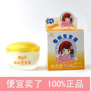 ÕýÆ· ´º¾ê±¦±¦ËªÎºÍÐÍ éÙɫƿ¾«×° ÓÐЧ½µµÍƤ·ôÃô¸Ð¶È