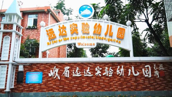 远达招聘_BOSS速聘(2)