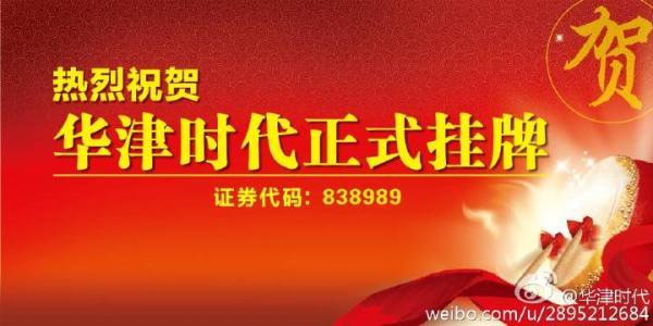 阳光酒店招聘_用心雕琢意境之美 天水麦积财富阳光酒店(3)