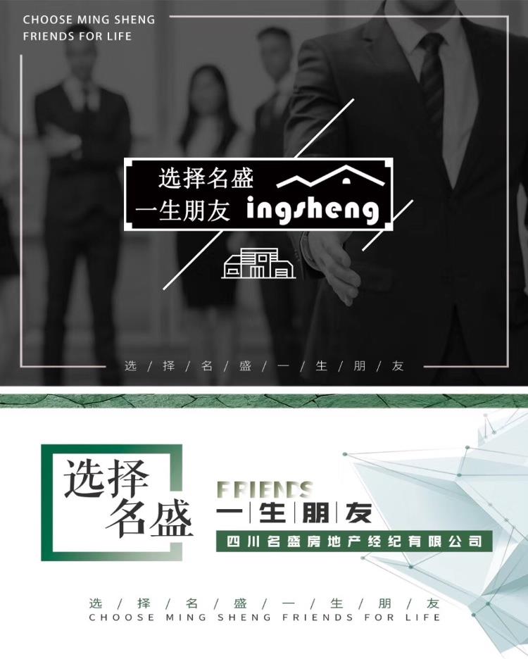 峨眉招聘_中国好声音峨眉赛区招聘启事