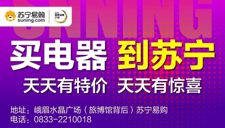 苏宁招聘_苏宁易购 招聘