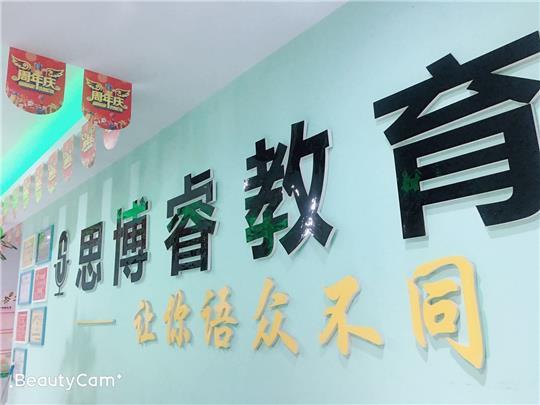 峨眉招聘_中国好声音峨眉赛区招聘启事