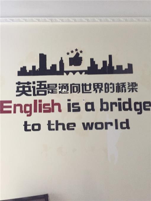 英语助教招聘_招聘全职英语教师,助教,前台(2)