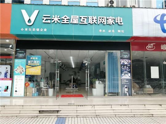 营业员兼职招聘_招聘 市场合作(2)