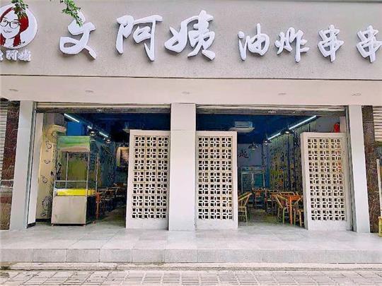 招聘食堂阿姨_食堂阿姨出奇招 有亮点(2)