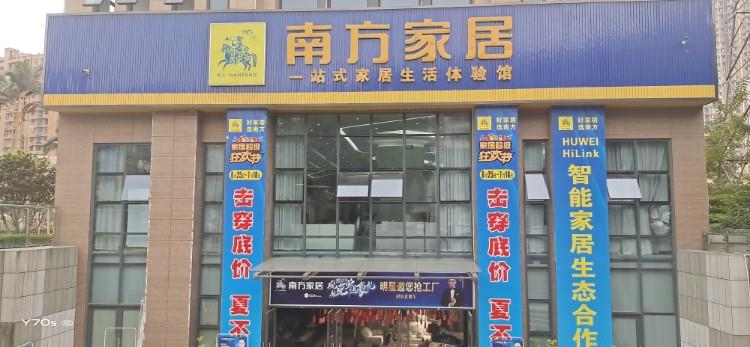 峨眉招聘网_中国好声音峨眉赛区招聘启事(4)