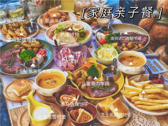 西餐厨师招聘_PSD大酒楼 PSD格式大酒楼素材图片 PSD大酒楼设计模板 我图网